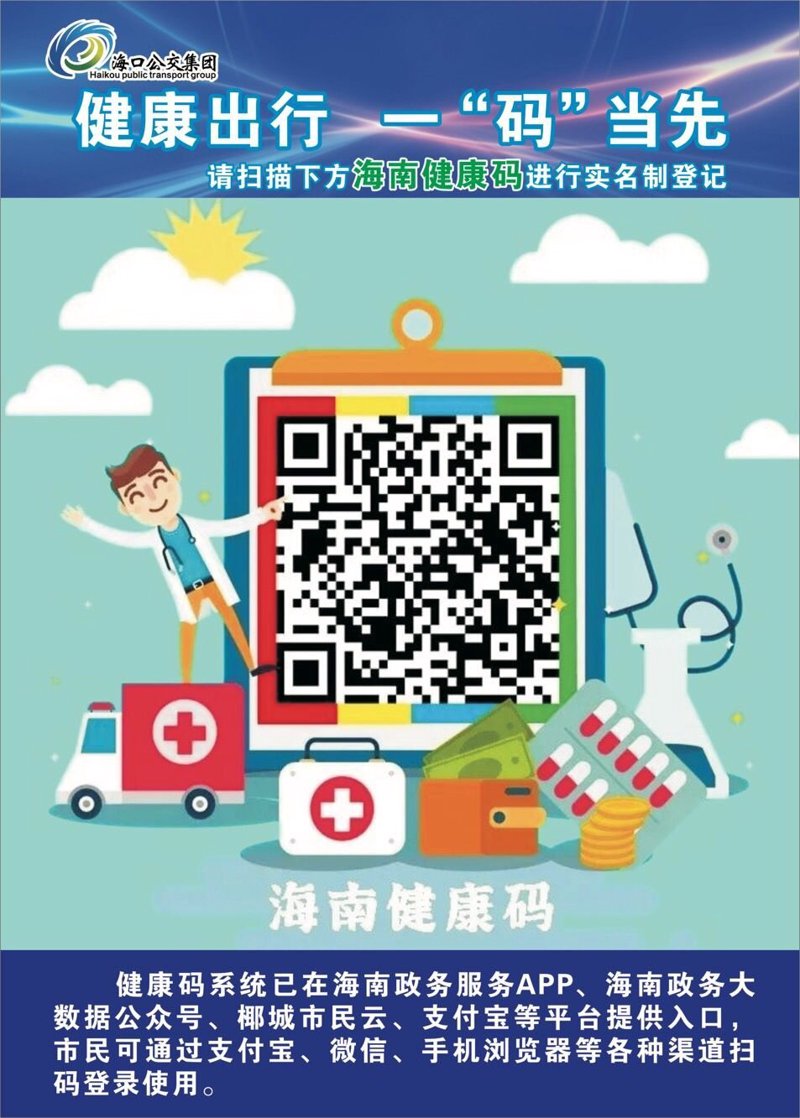 解读海南自贸港贸易新气象：开放与机遇并存