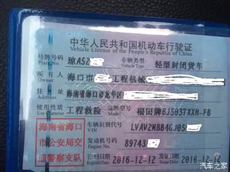 海南进出口贸易：机遇与挑战并存